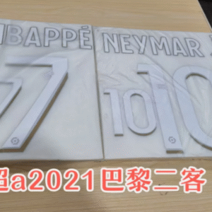 PSG 2020 2021 Paris third football star 20-21 NEYMAR JR MBAPPE soccer number