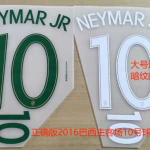 2016 Brazil football star NEYMAR JR #10 soccer number