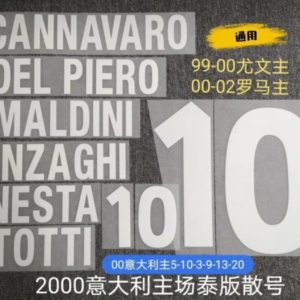 Italy 2000 Home football star TOTTI DEL PIERO MALDINI soccer number