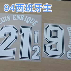 1994 Spain football LUIS ENRIQUE HIERRO jersey number soccer Retro style