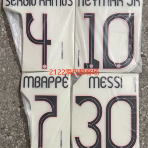 PSG 2021 2022 Paris away Champions League football star SERGIO RAMOS NEYMAR JR NEYMAR JR MBAPPE MESSI 21-22 soccer number