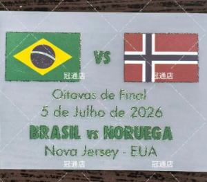 match details 2026 BRASIL VS NORUEGA Small words on chest