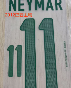 2012 Brazil football star NEYMAR #11 soccer number