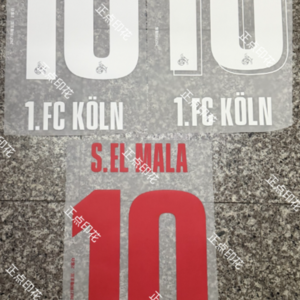 1. FC Köln 2026 2027 football star S.EL MALA 26-27 soccer number